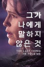 시즌 1