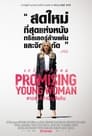 Image Promising Young Woman (2020) สาวซ่าส์ล่าบัญชีแค้น