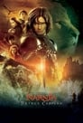 4-The Chronicles of Narnia: Prince Caspian