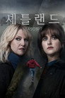 시즌 7