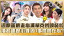 Episode 787