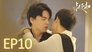 The preview scene is coming, "But you can only be my uncle, right?"