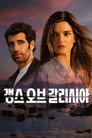시즌 2