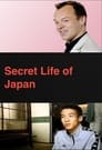 Secret Life of Japan Episode Rating Graph poster