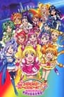 Precure All Stars Movie DX: Everyone Is a Friend – A Miracle All Precures Together