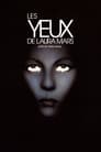 Les Yeux de Laura Mars