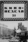 Kino-Week No. 25