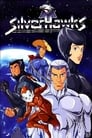 SilverHawks VF episode 7