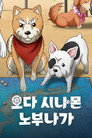 시즌 1
