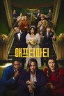 시즌 2