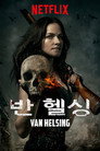 시즌 1