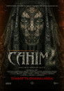 Cahim 2