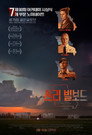 쓰리 빌보드