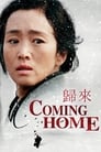 Poster for Coming Home