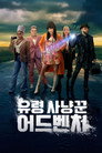 시즌 1