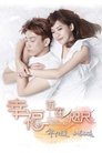 Love is in the Air Episode Rating Graph poster