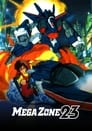 Megazone 23 Episode Rating Graph poster