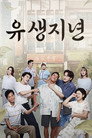 시즌 1