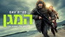 2026 - המגן thumb