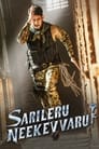 Plakat for 'Sarileru Neekuavvaru - Telugu'