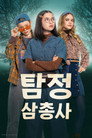 시즌 1