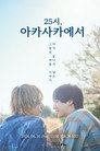 시즌 1