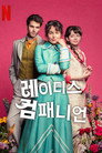 시즌 1