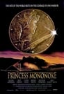 10-Princess Mononoke
