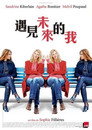 美人与美人