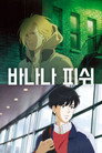 시즌 1