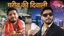 GAREEB KI DIWALI : PART 3