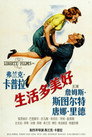It's a Wonderful Life