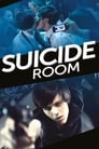 Poster for Suicide Room