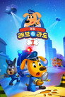 시즌 1