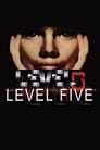 Level Five (1997)