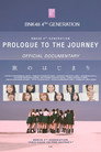 BNK48 4th Generation: Prologue to the Journey