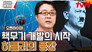 Episode 116