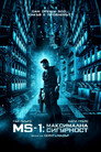 MS-1: Максимална сигурност Цял филм BG (2012)