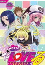 Motto To Love-Ru: Trouble