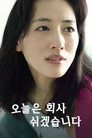 시즌 1