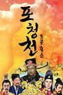 시즌 1