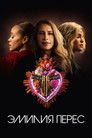 Постер: Эмилия Перес