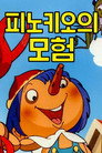 시즌 1