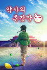 시즌 1