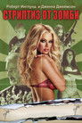 Постер: Zombie Strippers!