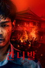 시즌 2
