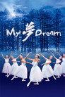My Dream