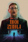 시즌 1