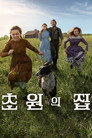시즌 1