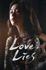 Poster for Love, Lies